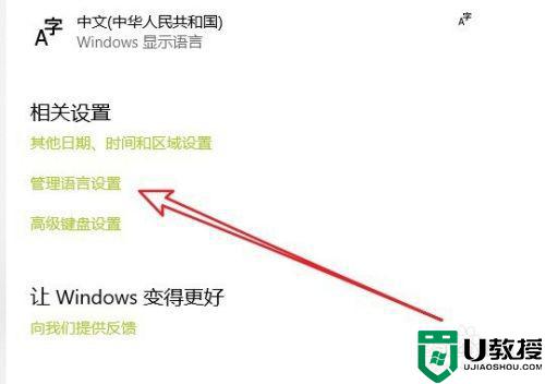 win10记事本乱码怎么办_win10记事本打开是乱码修复方法