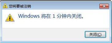 window10怎么自动关机_window10如何设置自动关机