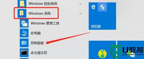 win10麦克风回声消除方法_win10麦克风有回音怎么消除