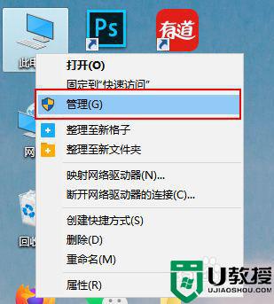 电脑定时开机怎么设置win10_win10电脑如何设置定时开机