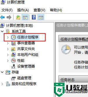 电脑定时开机怎么设置win10_win10电脑如何设置定时开机