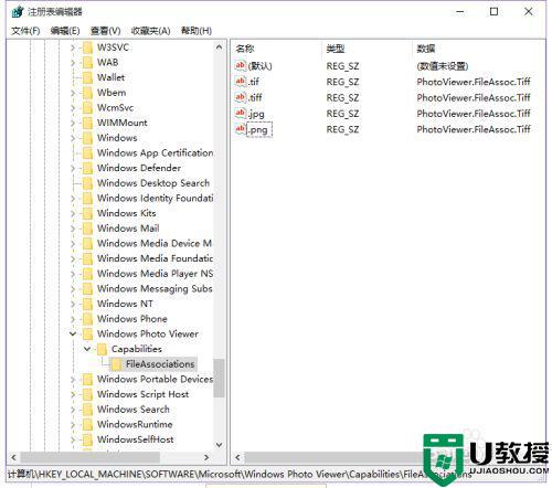 window10看图工具怎么调出来_window10系统自带看图工具在哪