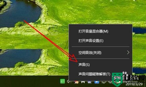 win10麦克风自动降低怎么办_win10麦克风级别自动下降处理方法