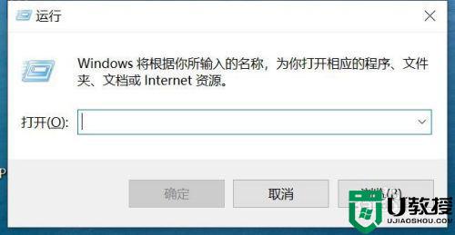 win10如何取消自动关机_win10怎么设置取消自动关机