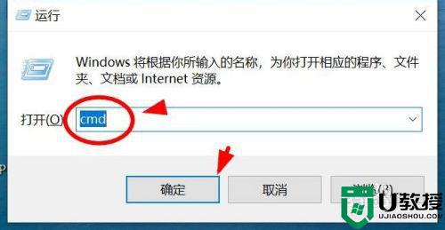 win10如何取消自动关机_win10怎么设置取消自动关机