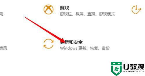 如何启动安全模式win10_win10怎么启动电脑安全模式