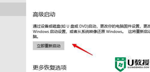 如何启动安全模式win10_win10怎么启动电脑安全模式