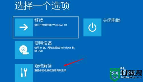 如何启动安全模式win10_win10怎么启动电脑安全模式