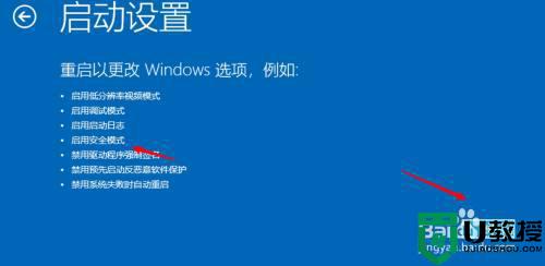 如何启动安全模式win10_win10怎么启动电脑安全模式