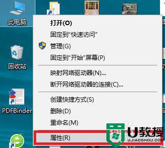 win10虚拟内存怎么关闭_如何关闭win10虚拟内存