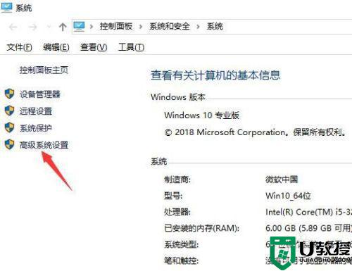 win10虚拟内存怎么关闭_如何关闭win10虚拟内存