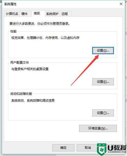 win10虚拟内存怎么关闭_如何关闭win10虚拟内存