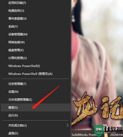 win10计算器删除了怎么恢复_win10不小心删除计算器如何恢复