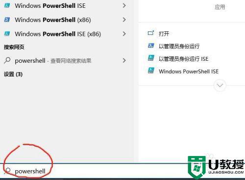 win10计算器删除了怎么恢复_win10不小心删除计算器如何恢复