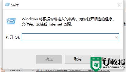 win10防止软件静默安装设置方法_如何防止win10静默安装软件