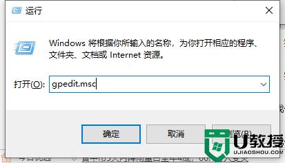 win10防止软件静默安装设置方法_如何防止win10静默安装软件