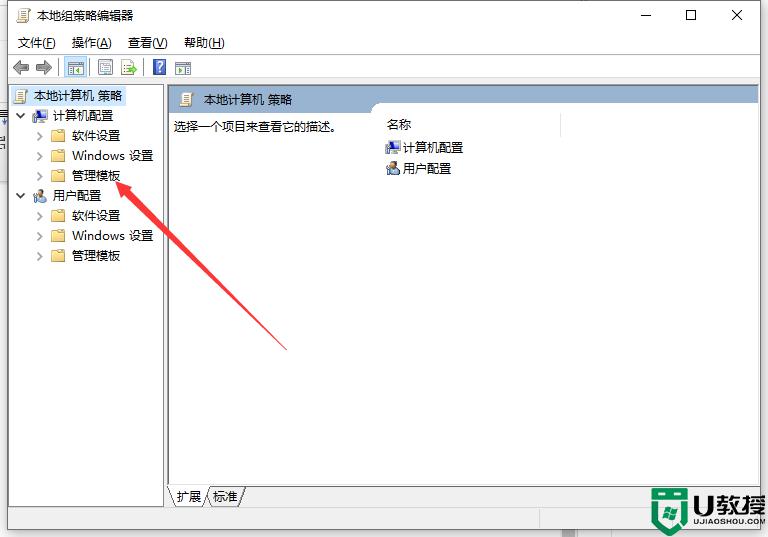 win10防止软件静默安装设置方法_如何防止win10静默安装软件