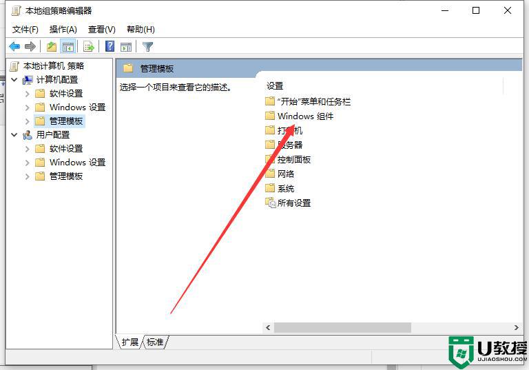 win10防止软件静默安装设置方法_如何防止win10静默安装软件