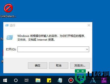 win10关掉开机密码设置方法_win10怎么关掉开机密码