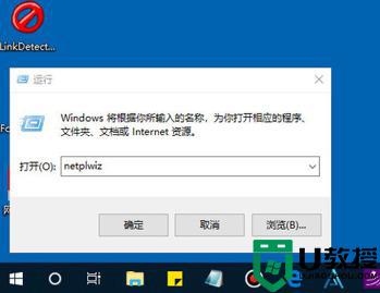 win10关掉开机密码设置方法_win10怎么关掉开机密码