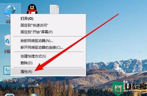 window10网络邻居显示不了其它电脑怎么解决