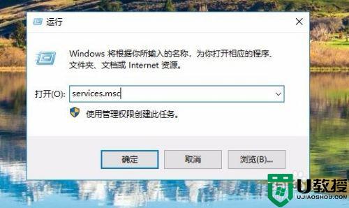 window10网络邻居显示不了其它电脑怎么解决