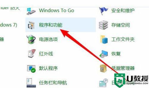 window10网络邻居显示不了其它电脑怎么解决