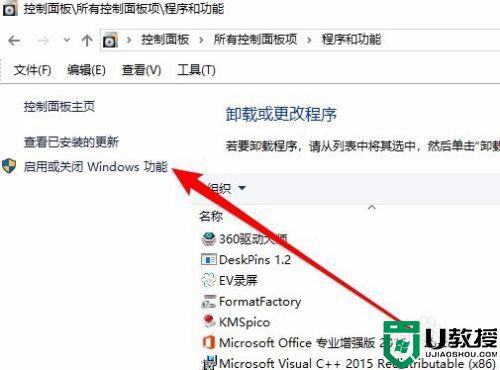 window10网络邻居显示不了其它电脑怎么解决