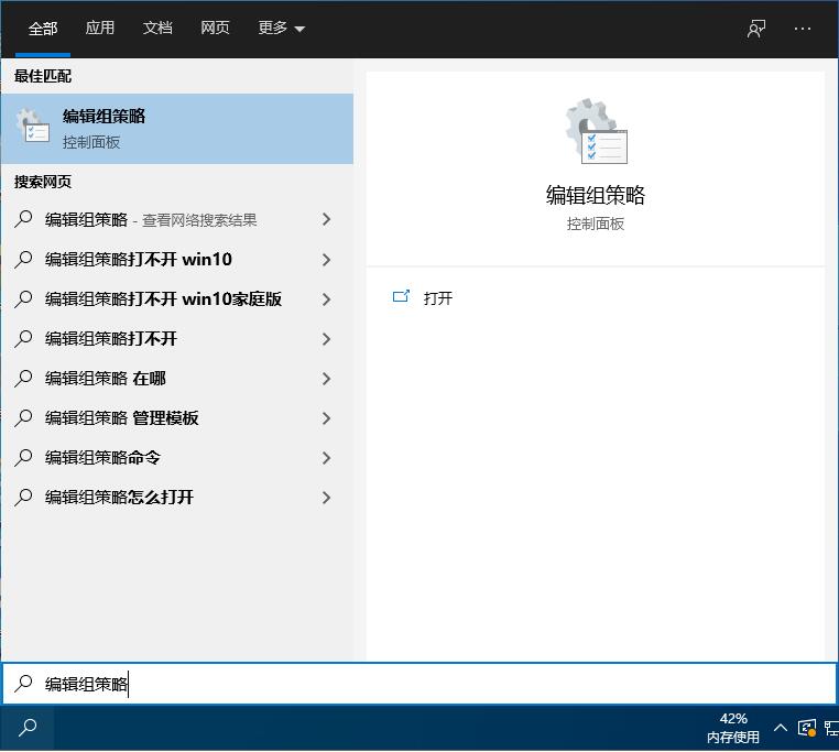 禁用设置和控制面板的两种方法