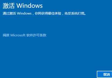 Win10最新激活密钥KEY