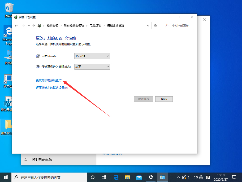 Win10 1909待机后无法唤醒固态硬盘？