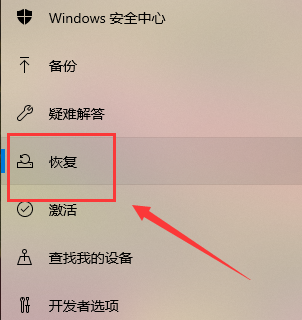 Win10系统怎么重装？