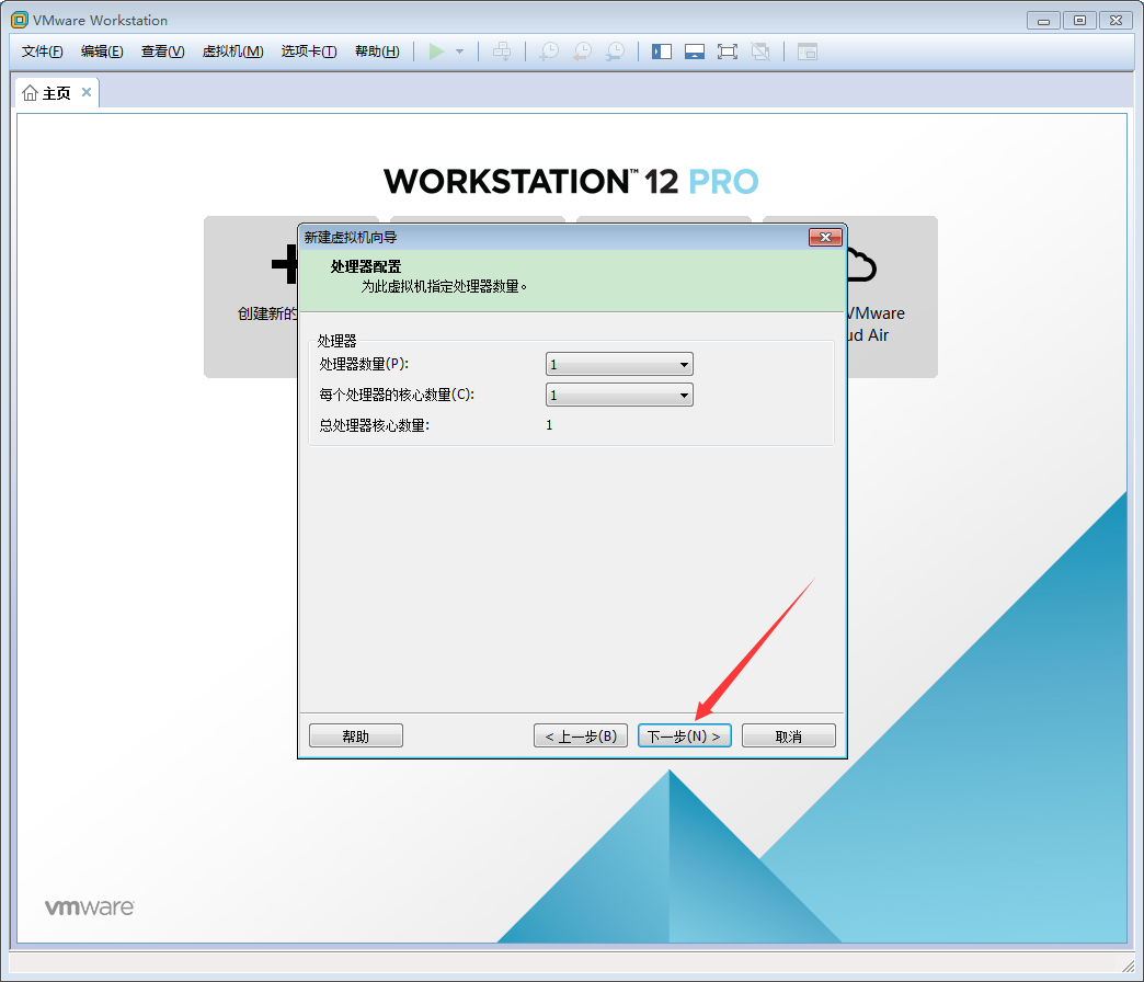 VMware软件如何创建Win10虚拟机？