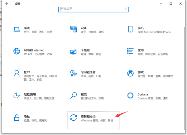 windows10 1809怎么升级到1903windows10 1809升级1903图文教程。