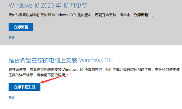 Win10 1809怎么升级到1903