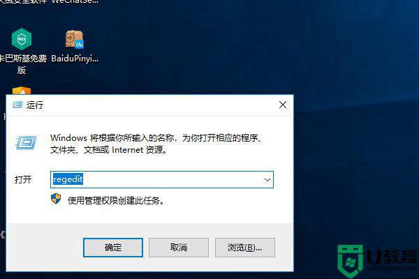 win10鼠标刷新率在哪调_win10如何设置鼠标刷新率