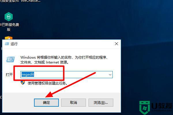 win10鼠标刷新率在哪调_win10如何设置鼠标刷新率