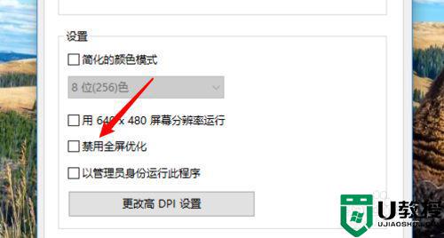 win10魔兽争霸闪退怎么办_win10魔兽争霸闪退到桌面解决方法