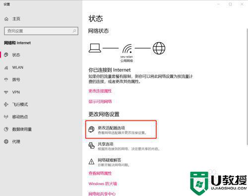 苹果耳机连接win10自动断开怎么办_win10苹果耳机自动断开连接处理方法