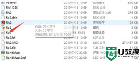 红警2在win10上运行总是卡顿怎么办_红警2在win10上经常卡屏如何处理