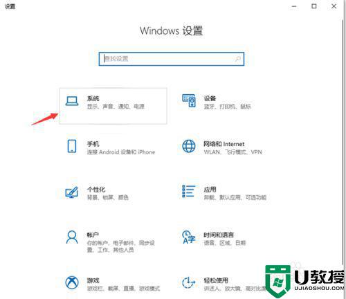 window10烟雾头调法最新_window10烟雾头怎么调