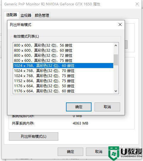 window10烟雾头调法最新_window10烟雾头怎么调