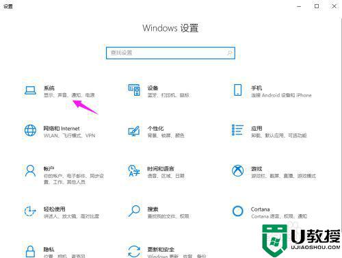 win10屏幕旋转90度怎么还原_win10电脑屏幕旋转90度如何复原