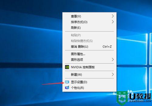 win10怎么校正显示屏的颜色_win10电脑屏幕颜色校正的步骤