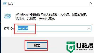 win10怎么去黑边_win10屏幕两边黑边如何去掉