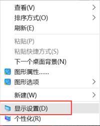 win10怎么去黑边_win10屏幕两边黑边如何去掉