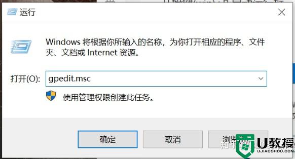 请检查名称的拼写.否则网络可能有问题win10修复方法