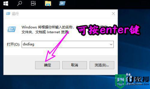 win10关闭3d加速设置方法_win10如何禁用3d加速器