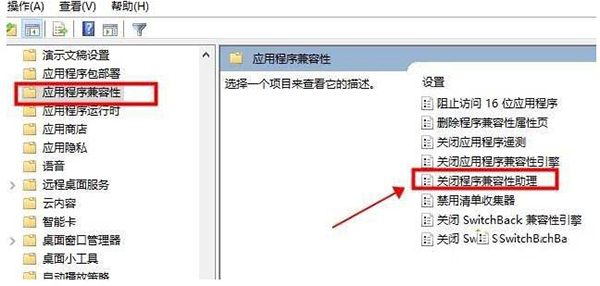 Win10英雄联盟图形设备初始化失败解决