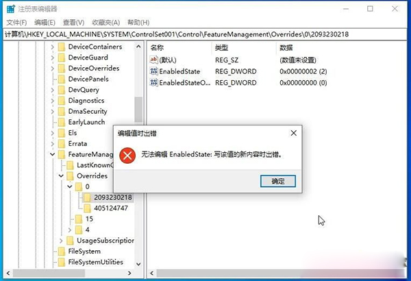 WIN10 20H2(2009版)找回旧版系统属性界